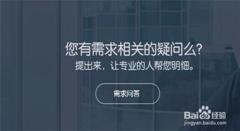 優化資源配置與協作 解析軟件外包流程與高效服務策略