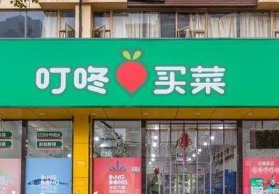 叮咚買菜布局蕪湖，成立“不姜就”電商公司深耕農(nóng)產(chǎn)品零售