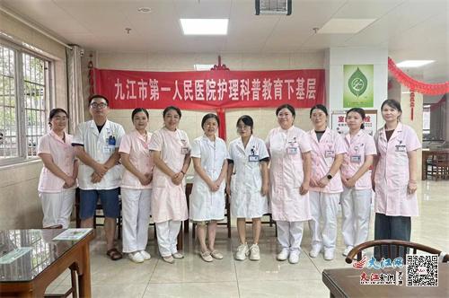 九江一院 健康科普義診進社區，志愿服務暖人心